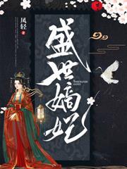 满朝文武是我哥黄晶