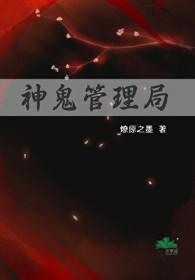 鬼神吧 百度贴吧
