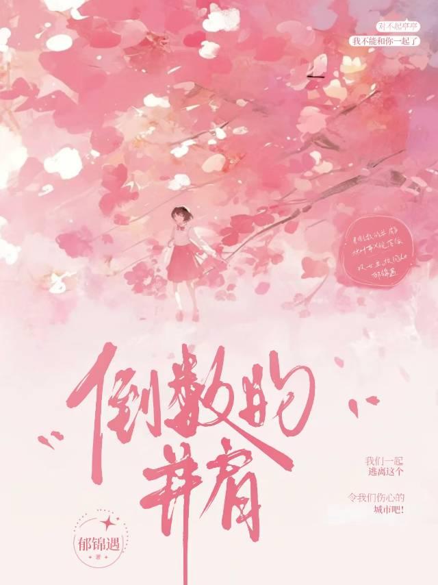 倒数之间有什么关系