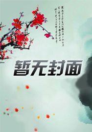 无限末世开局掠夺丧尸词条在线