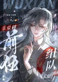 谁要和他复婚