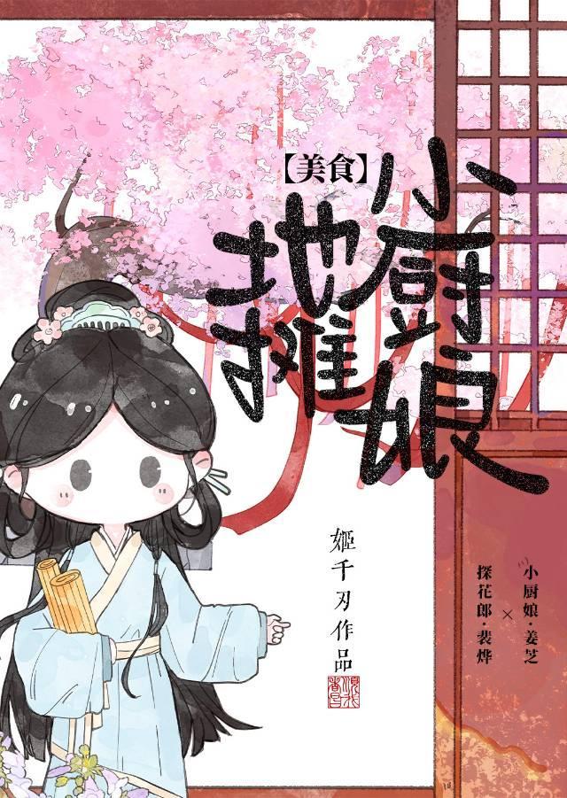 美食在古代叫什么名字