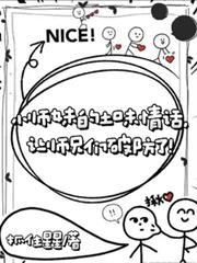 小师妹什么歌