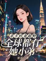 洛罂陆烆TXT