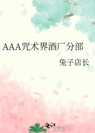 咒术c牌