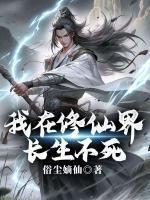 主角苏羽 秦仙儿