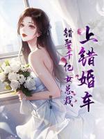 江余生沈惊蛰大结局