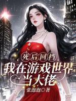 戚乔宋嘉树是什么