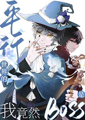 命运演绎法免费