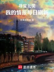 寻宝美利坚从仓库拍卖开始