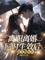沈云曦江逸尘
