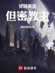 主角穿越到美漫世界