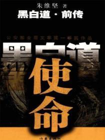 使命召唤战区手游