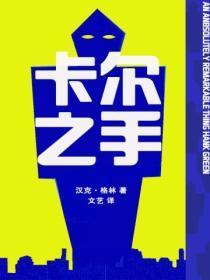 卡尔 eeq