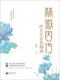 时光无言心有声