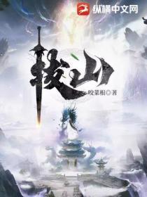 拔山水库