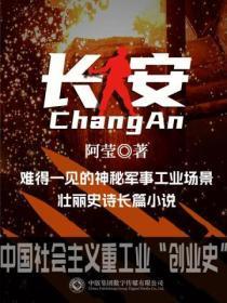 长安基金旗下7只基金重仓寒武纪