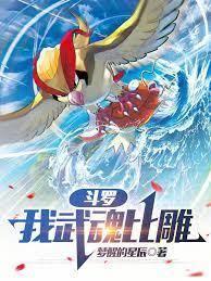 我为光之神完整版