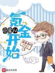 娱乐从氪金开始