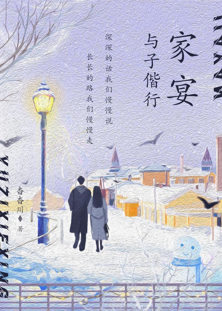家宴是什么意思