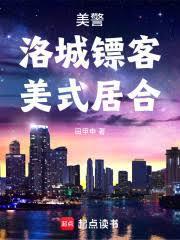 美式居合无防盗版