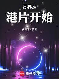陈浩南嫉妒免费阅读软件