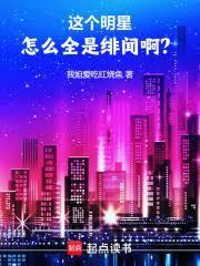 明星怎么都长这么漂亮