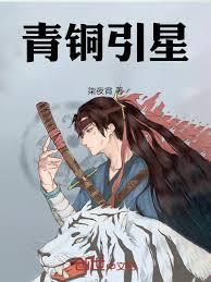 长生妄想_陆镜秋