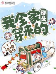 太子府的小厨娘完整版