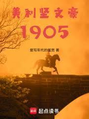 美利坚文明的历史起源