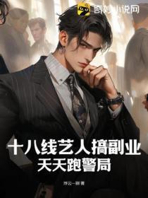 十八线明星也敢耍大牌