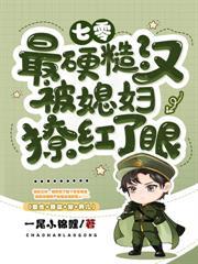 重生大小姐小视频15