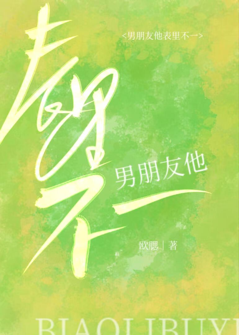 男朋友不表达感情是为什么