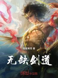 洪荒财神别让赵公明再斩尸了!全文免费阅读