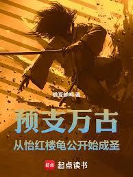 预支什么意思?