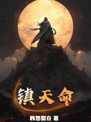 葬神渊笔趣阁