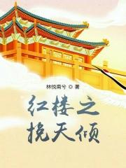 异兽进化系统