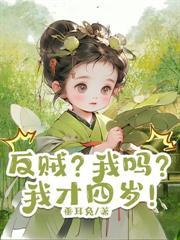 我有七个大佬哥哥的作者