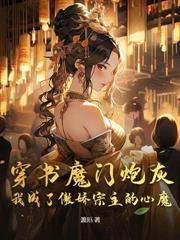 我的绝品邻居作者是谁