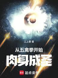 暮年武圣
