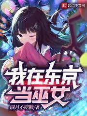 我在东京签到打卡 331