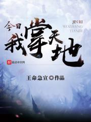 赤龙仙门免费
