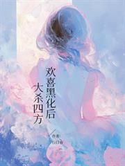 大杀四方70