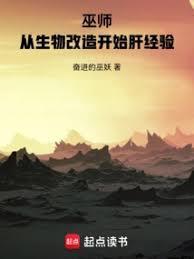 巫师3生物代码