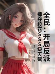 我被大佬争着宠