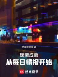 从每日情报开始! 全麦甜甜圈
