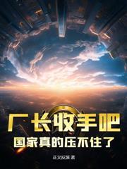 我的江湖往事2全文免费