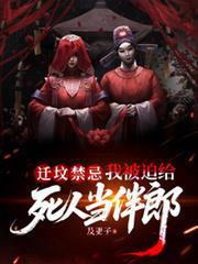 迁坟亲人必须到场吗