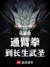 融合和融通的区别