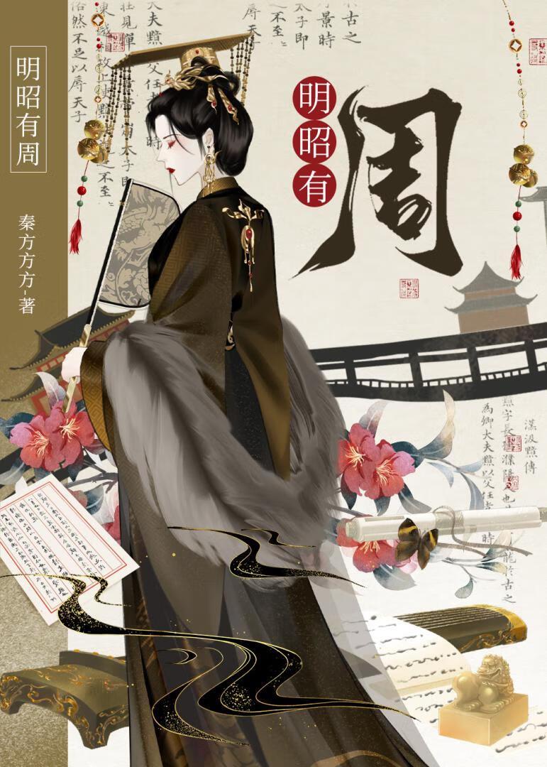 皇兄求您放过臣弟